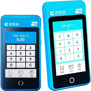 南京拉卡拉微智能POS机