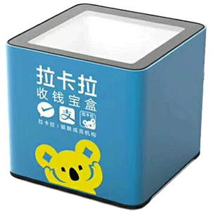 南京拉卡拉收款宝盒